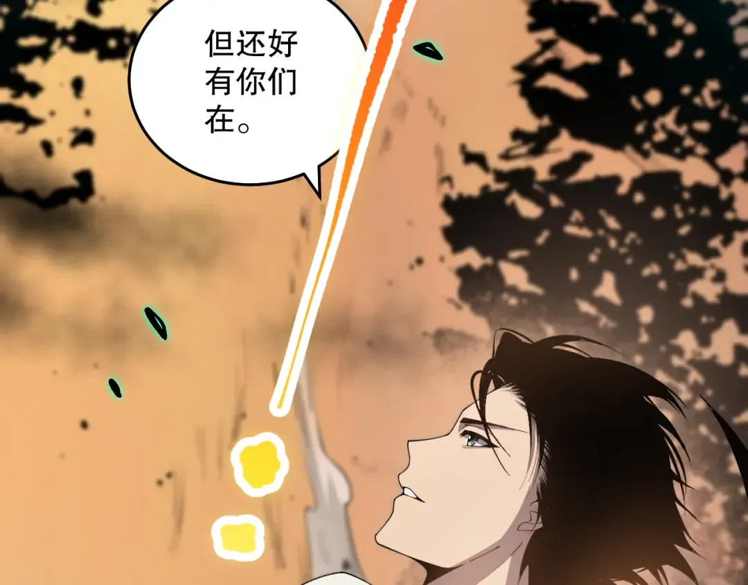 027话 1人VS一城 第59页