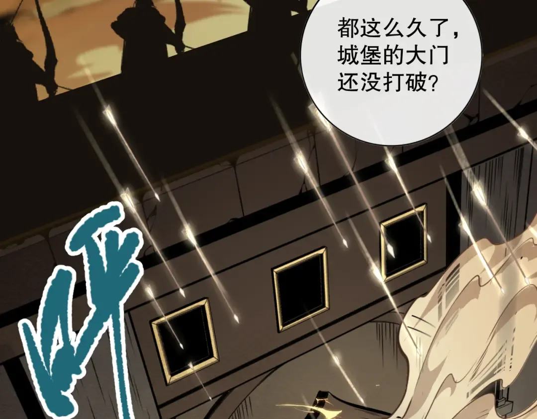 027话 1人VS一城 第67页