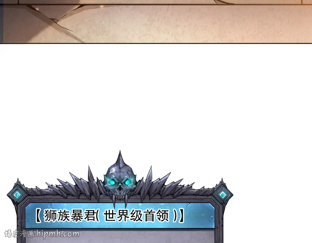 027话 1人VS一城 第88页
