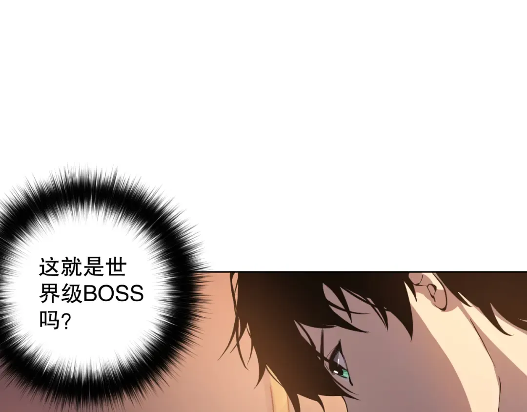 027话 1人VS一城 第92页