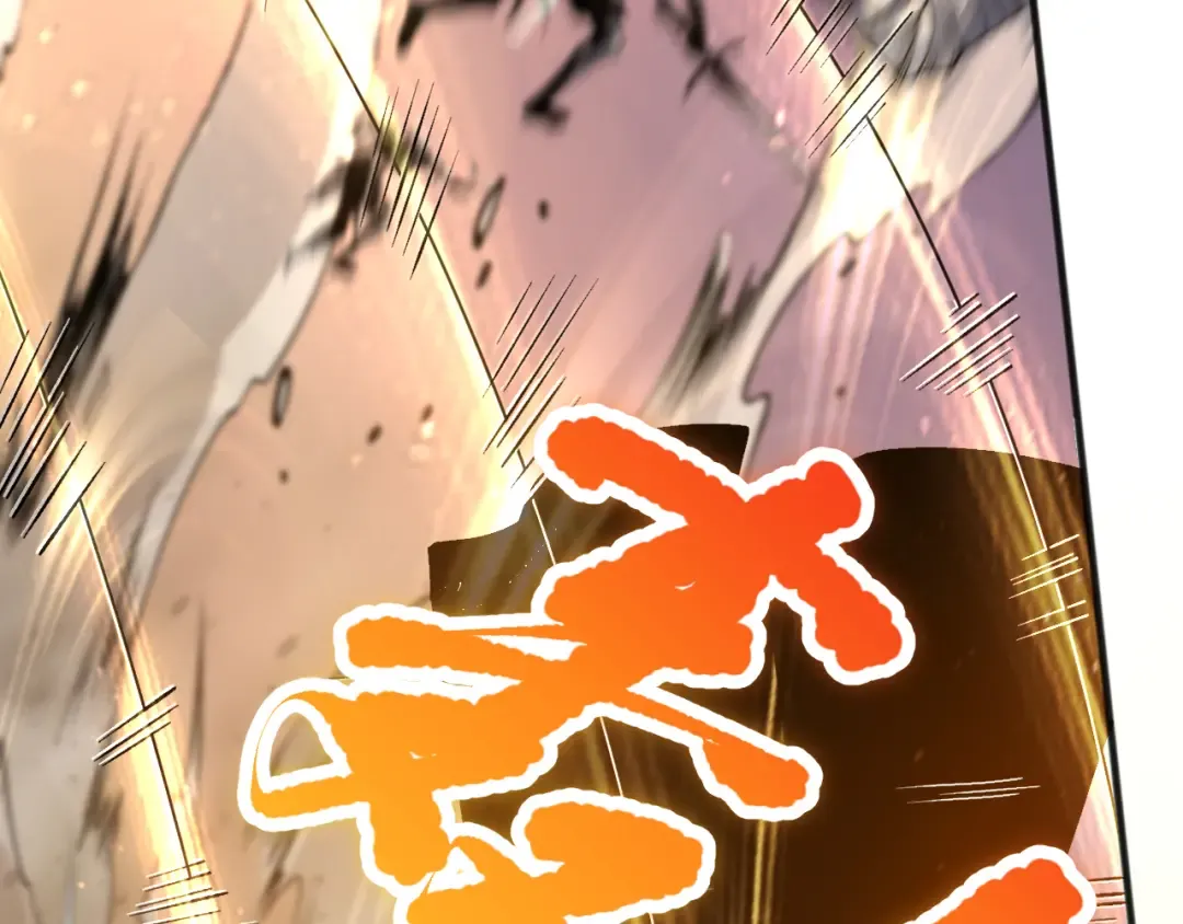 027话 1人VS一城 第103页