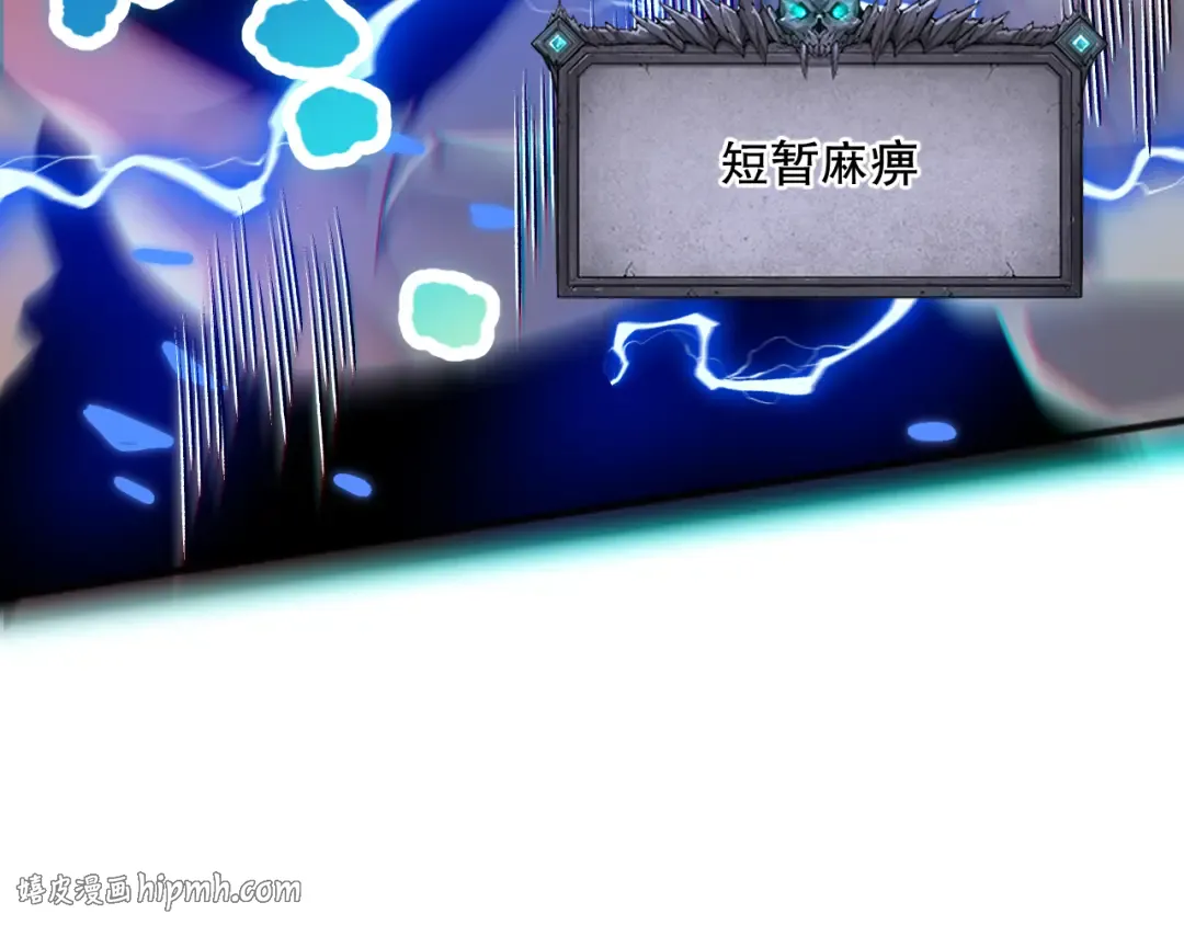 027话 1人VS一城 第112页