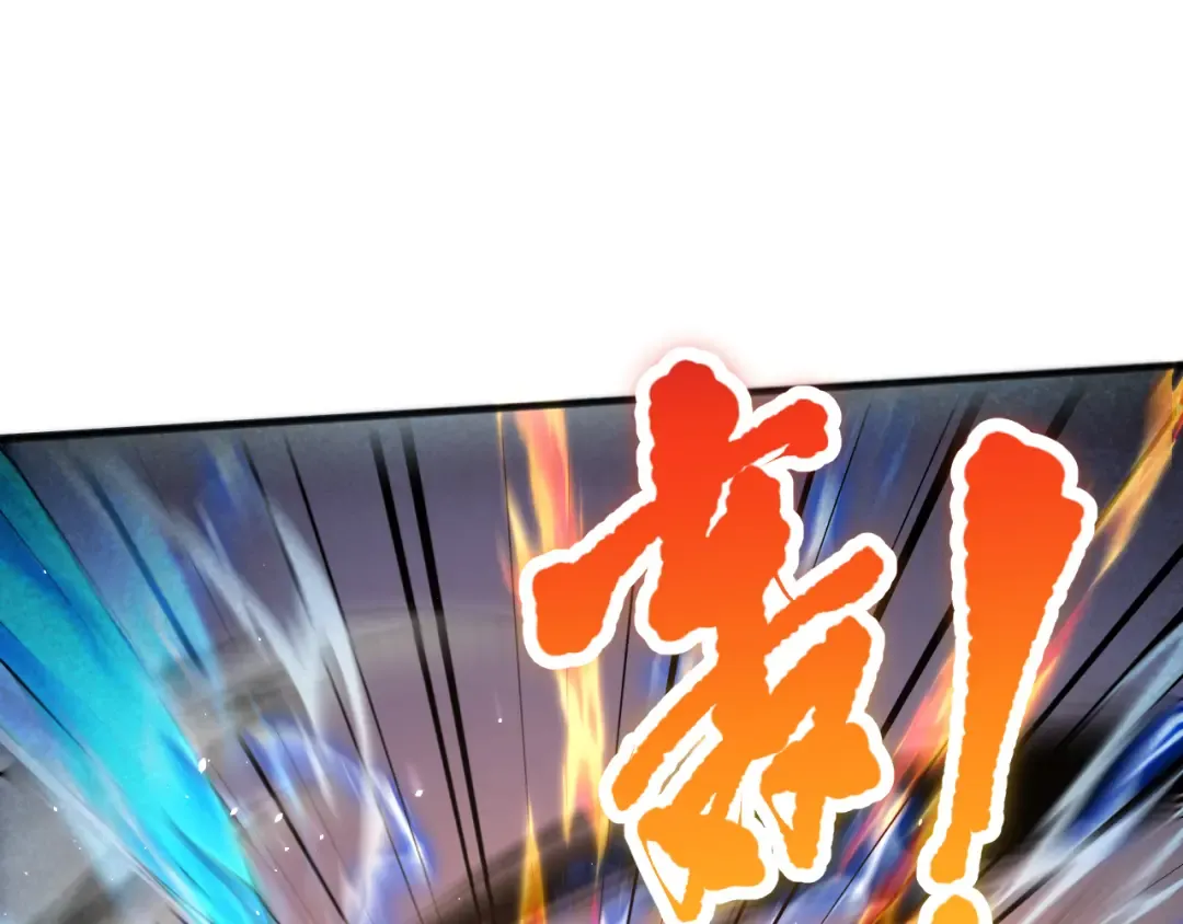 027话 1人VS一城 第114页