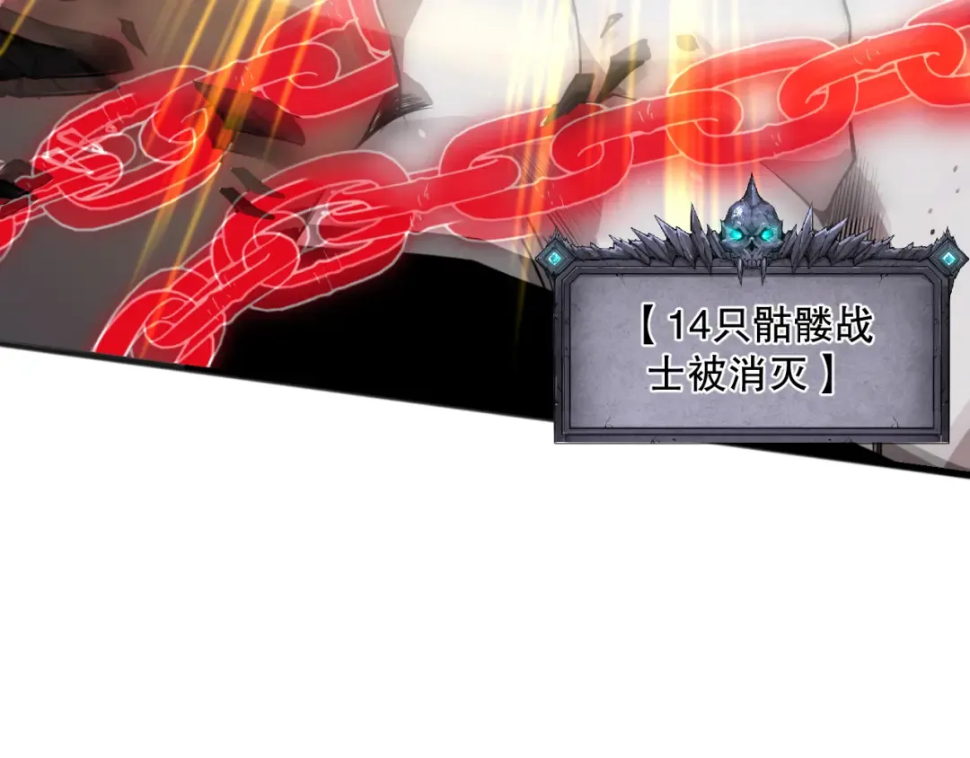 027话 1人VS一城 第131页