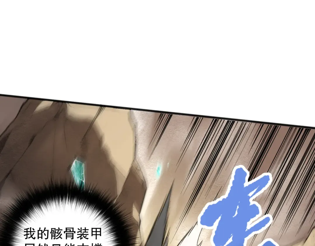 027话 1人VS一城 第132页