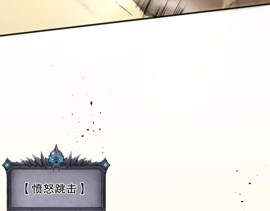 027话 1人VS一城 第134页