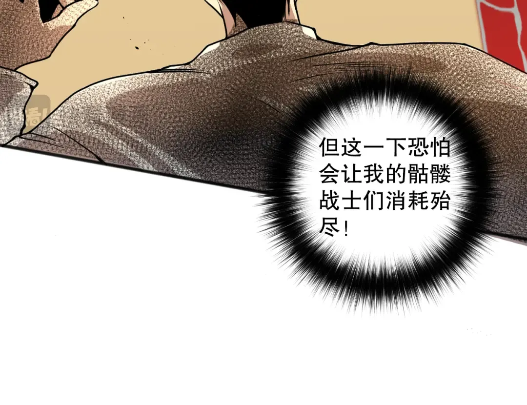 027话 1人VS一城 第139页