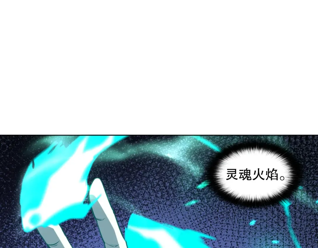 027话 1人VS一城 第140页