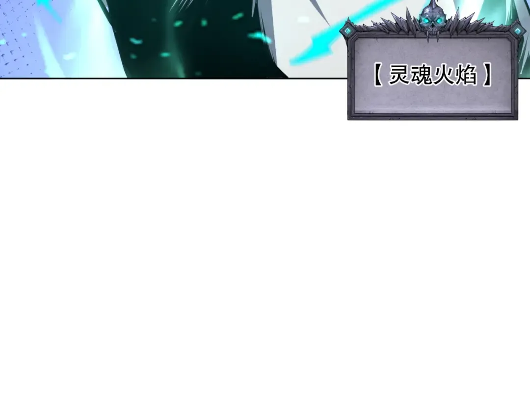027话 1人VS一城 第142页
