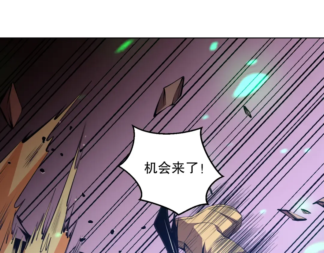 027话 1人VS一城 第143页
