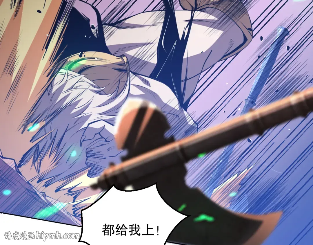 027话 1人VS一城 第144页