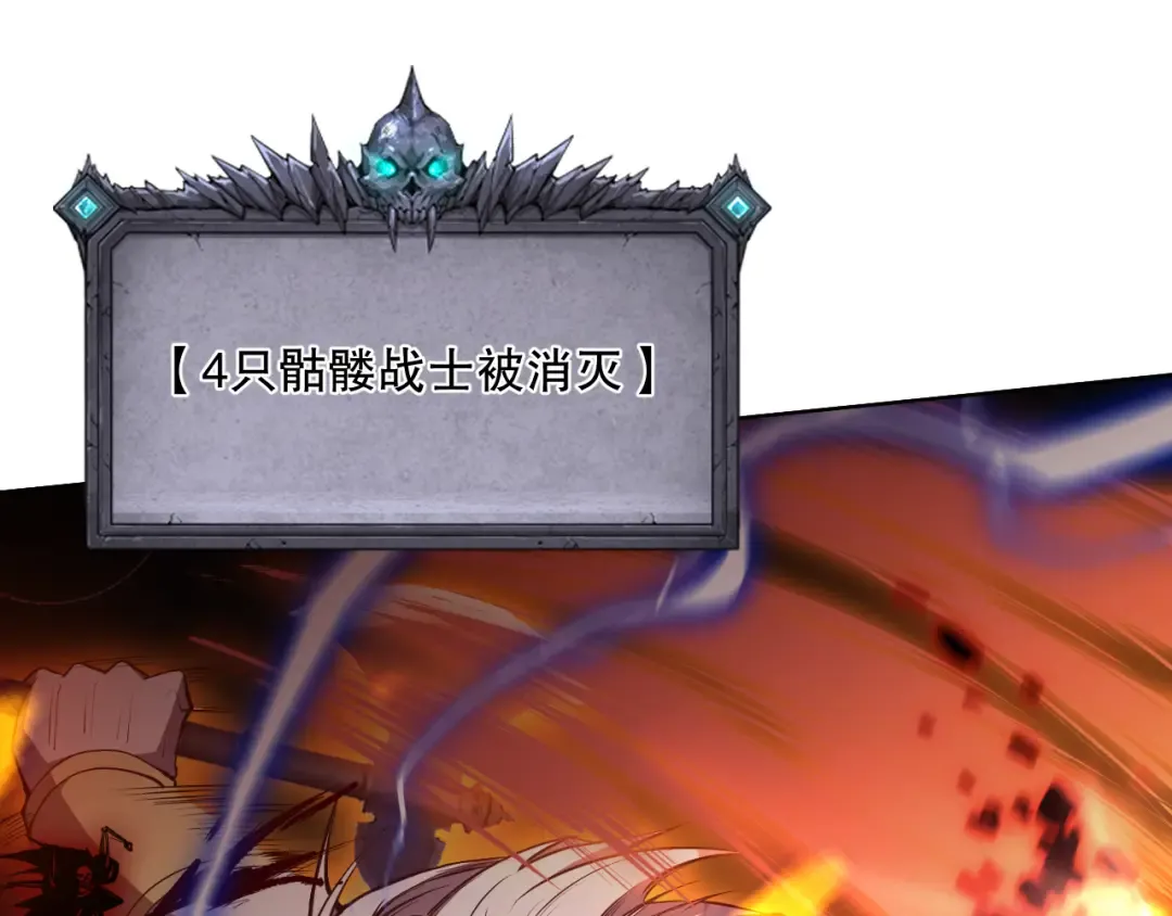 027话 1人VS一城 第150页