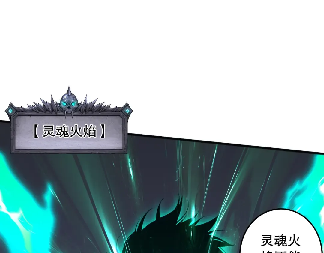 027话 1人VS一城 第155页