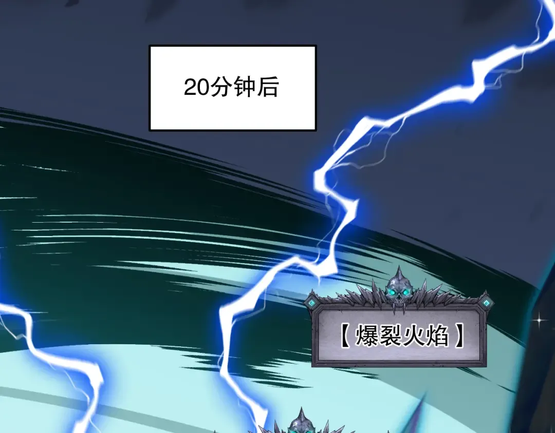 027话 1人VS一城 第159页