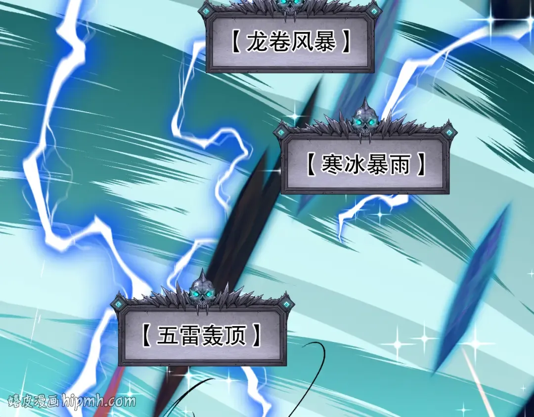 027话 1人VS一城 第160页