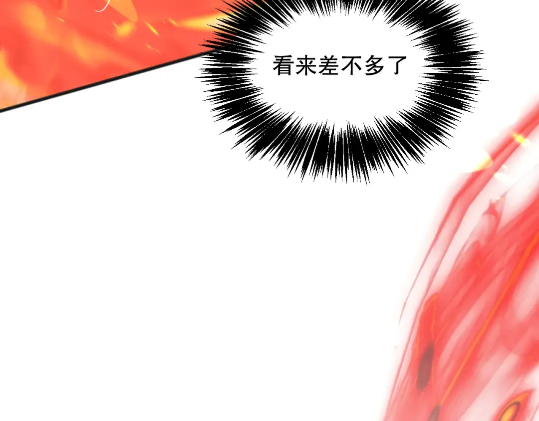 027话 1人VS一城 第163页