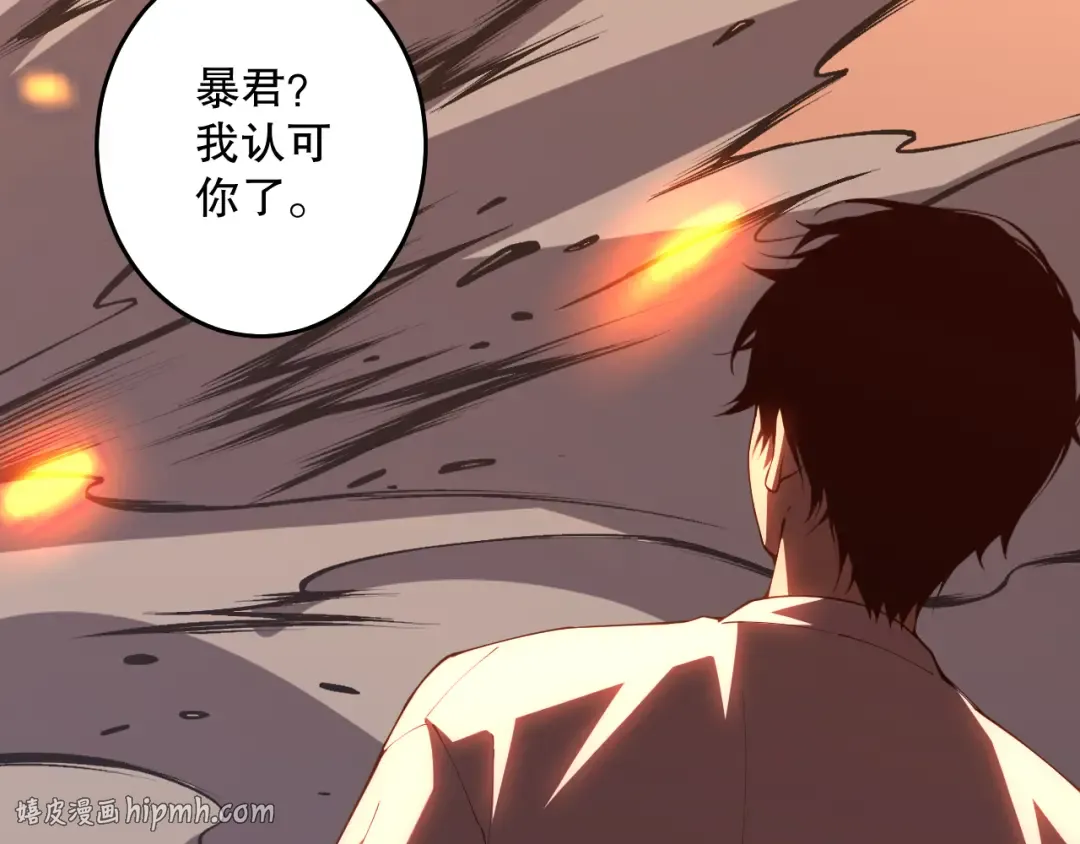 027话 1人VS一城 第168页