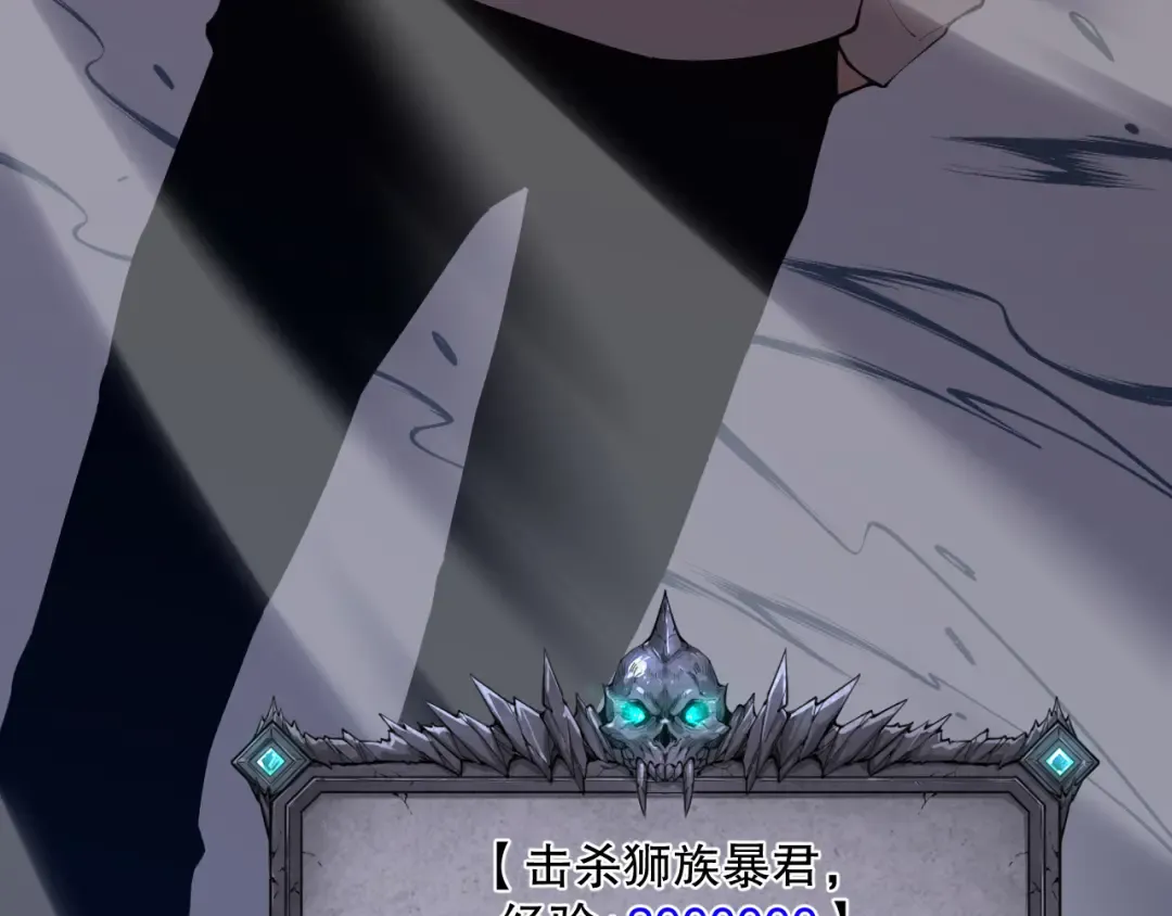 027话 1人VS一城 第170页
