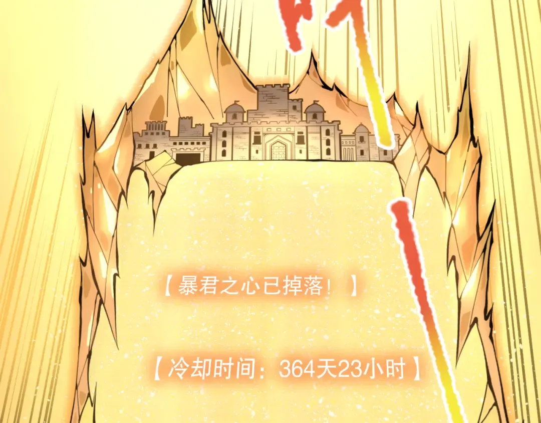 028话 百里学院丢大脸！ 第51页