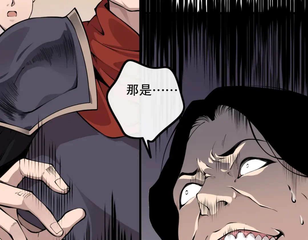 028话 百里学院丢大脸！ 第62页
