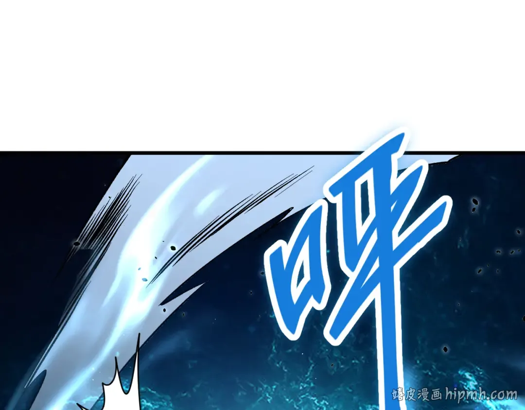 028话 百里学院丢大脸！ 第112页