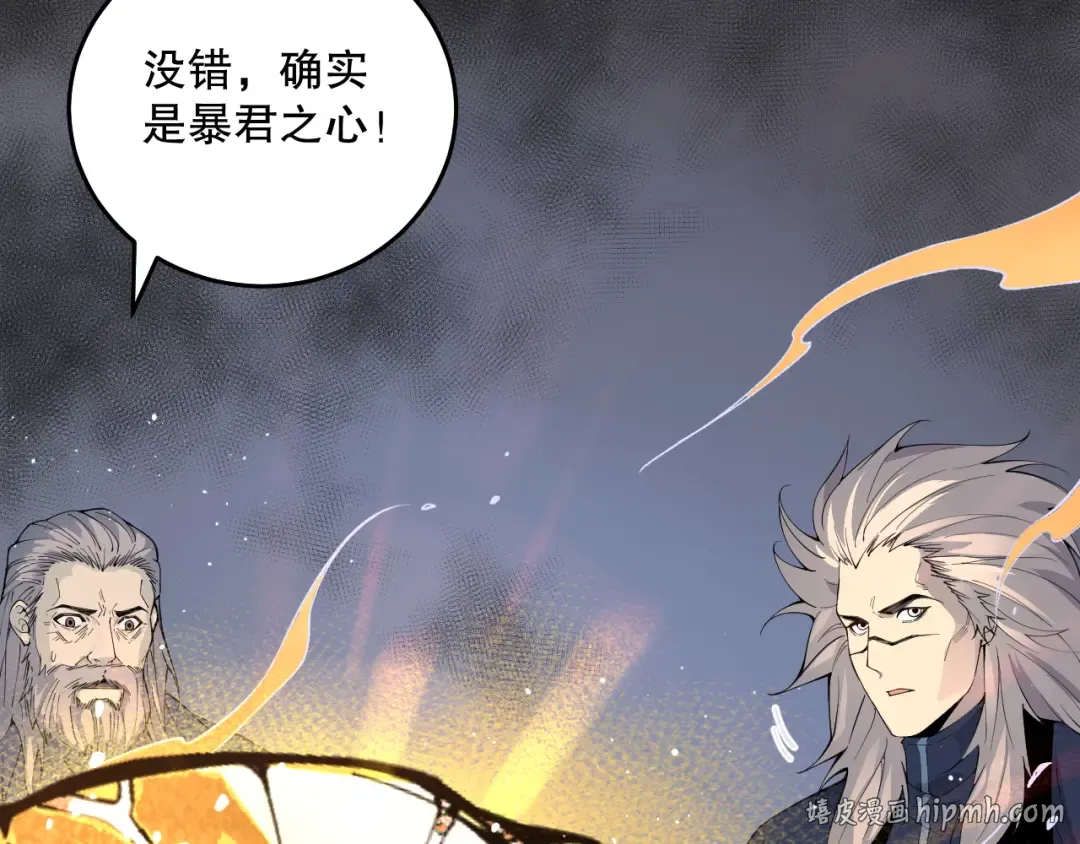 028话 百里学院丢大脸！ 第128页