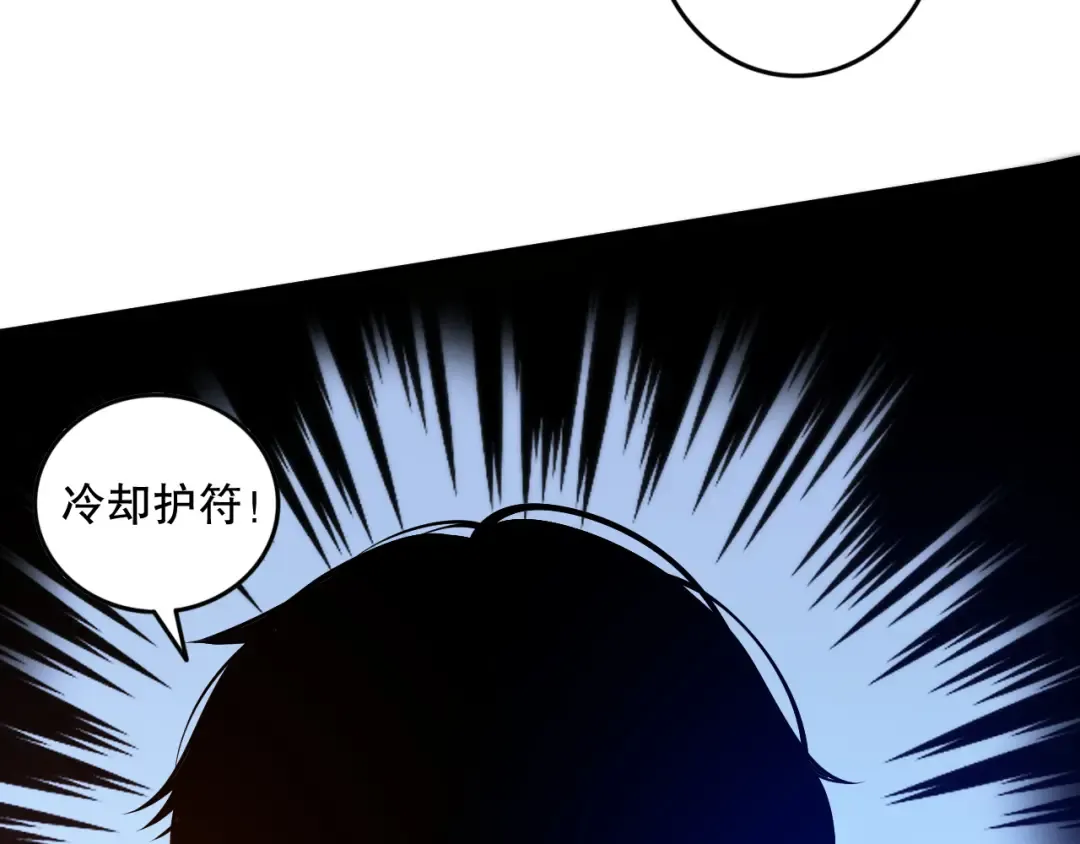 028话 百里学院丢大脸！ 第139页