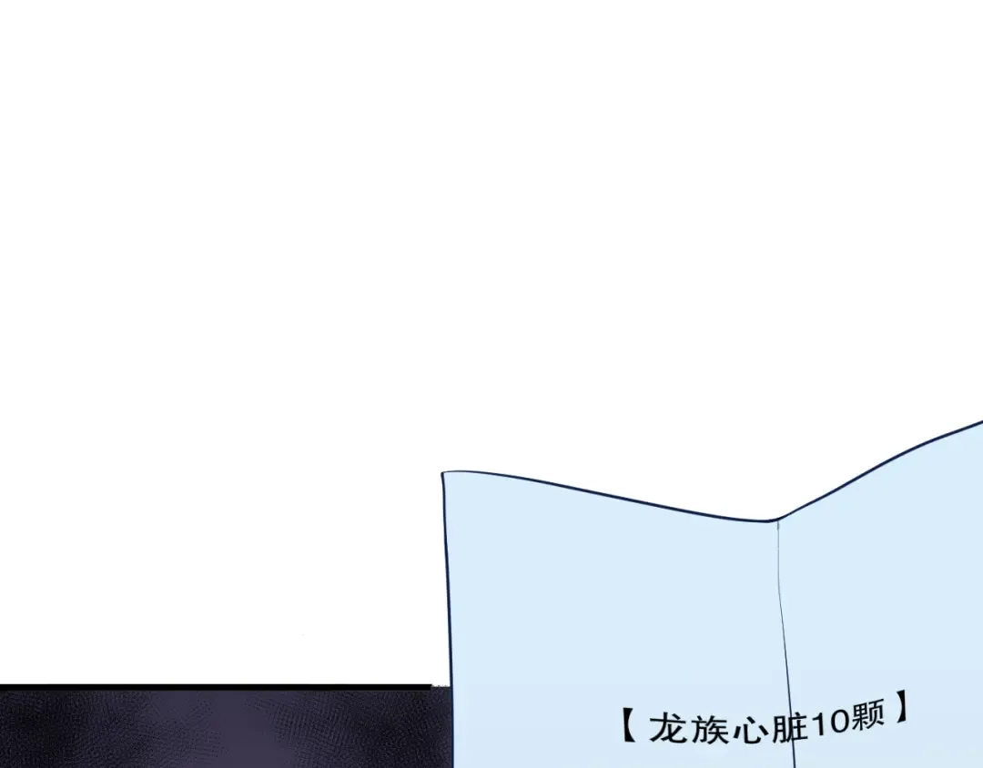 028话 百里学院丢大脸！ 第151页