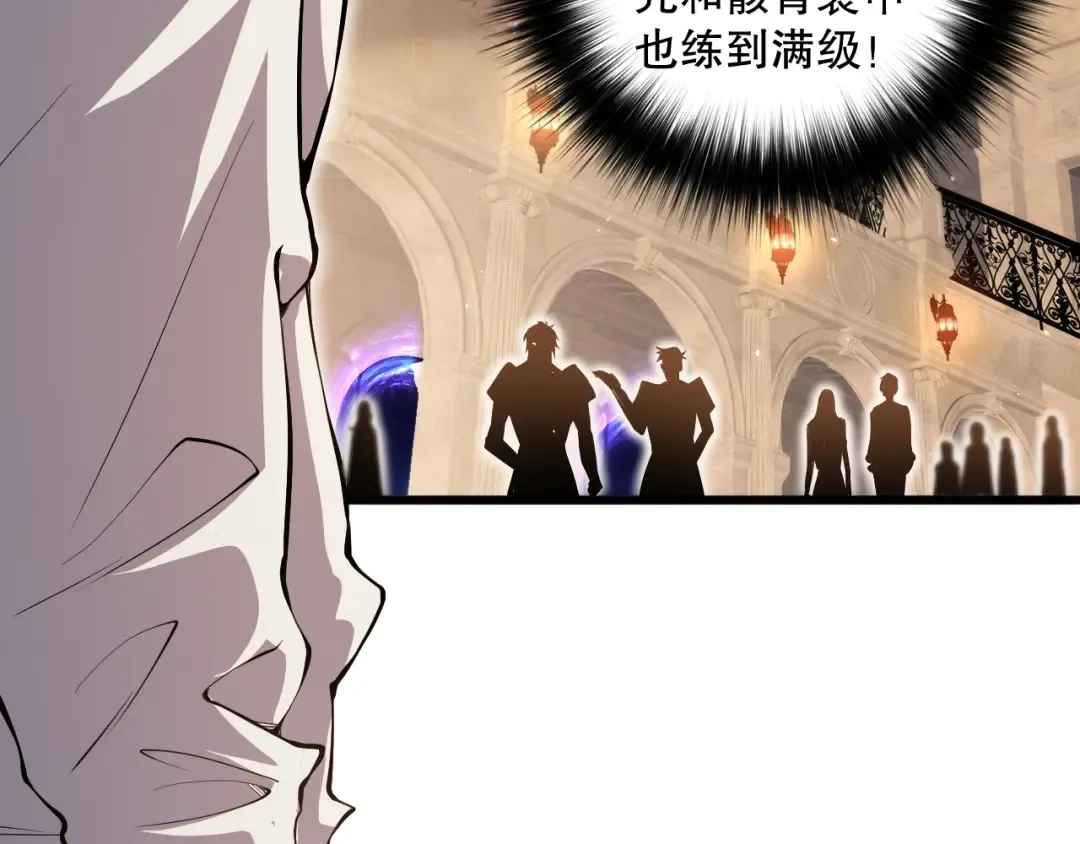 029话 大神求带 第42页