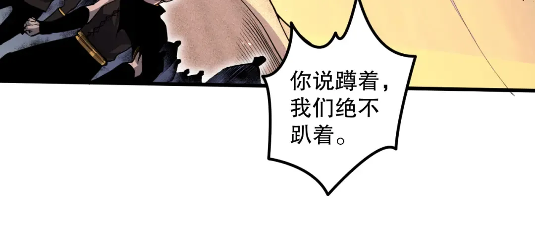 029话 大神求带 第115页