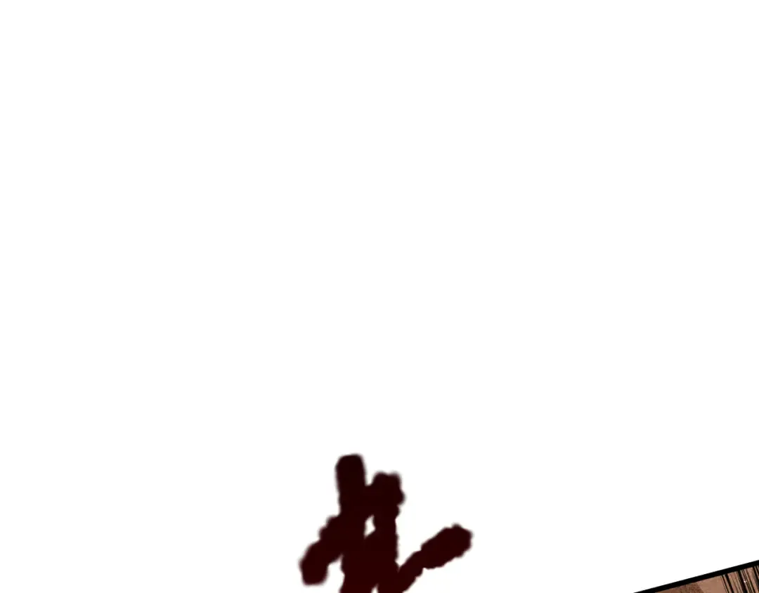 029话 大神求带 第143页
