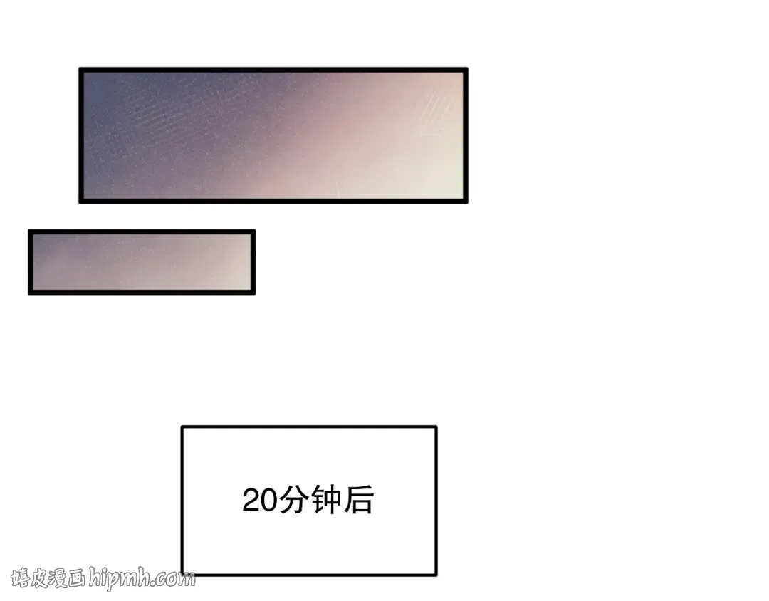 029话 大神求带 第160页