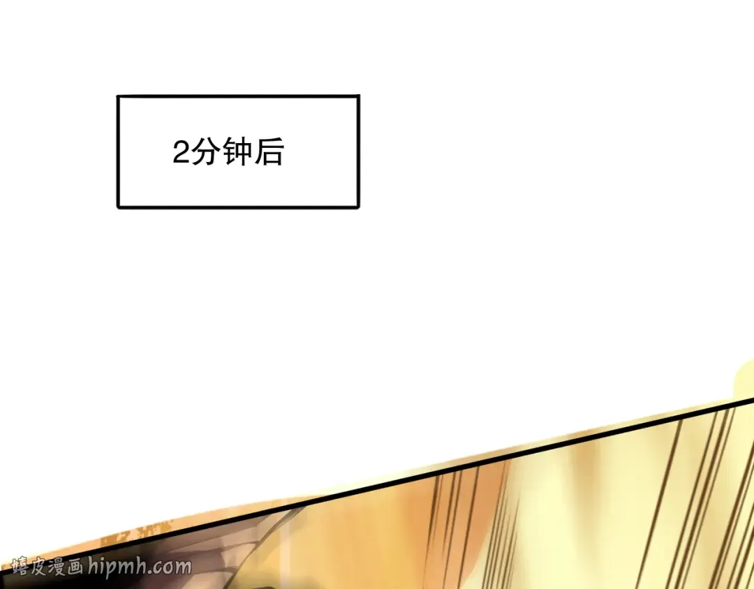 029话 大神求带 第168页