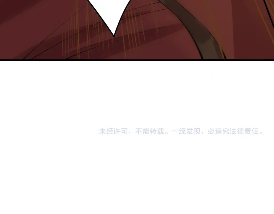 029话 大神求带 第174页
