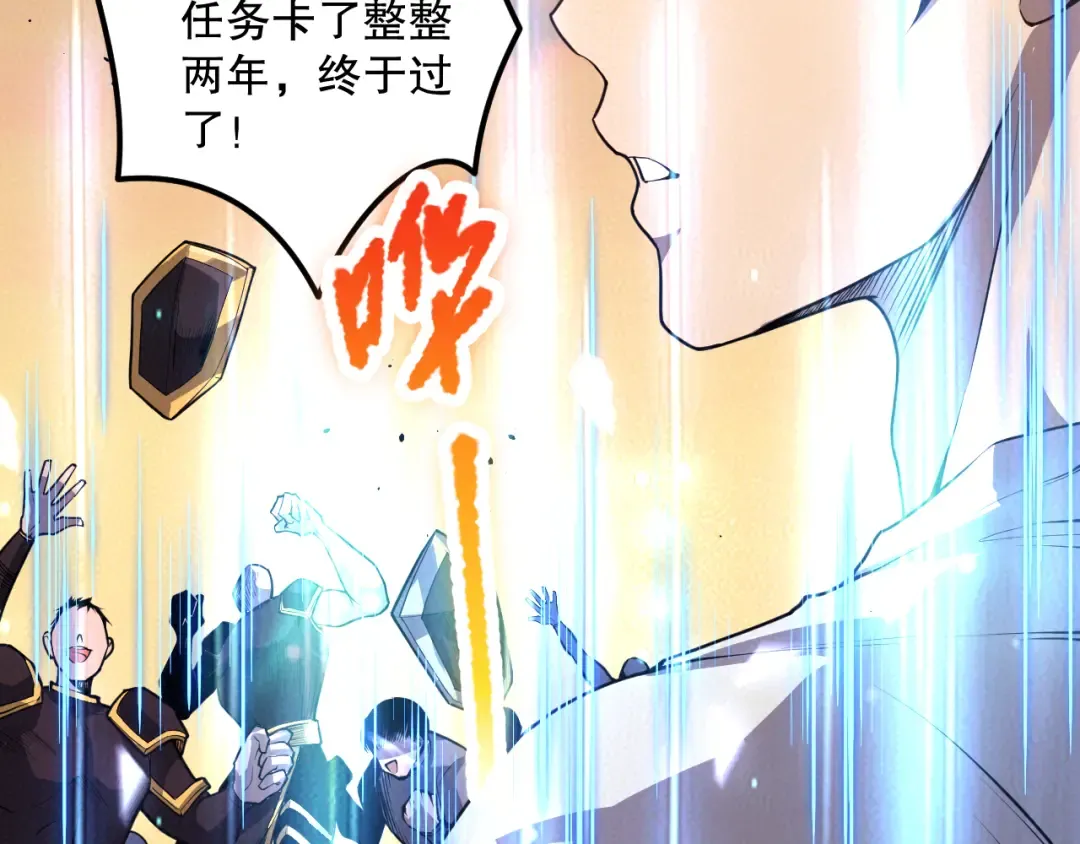 030话 百里学院的阴谋 第113页