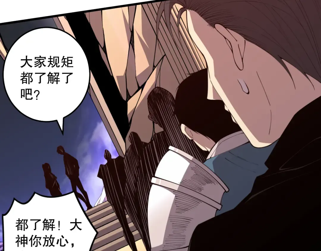 030话 百里学院的阴谋 第126页