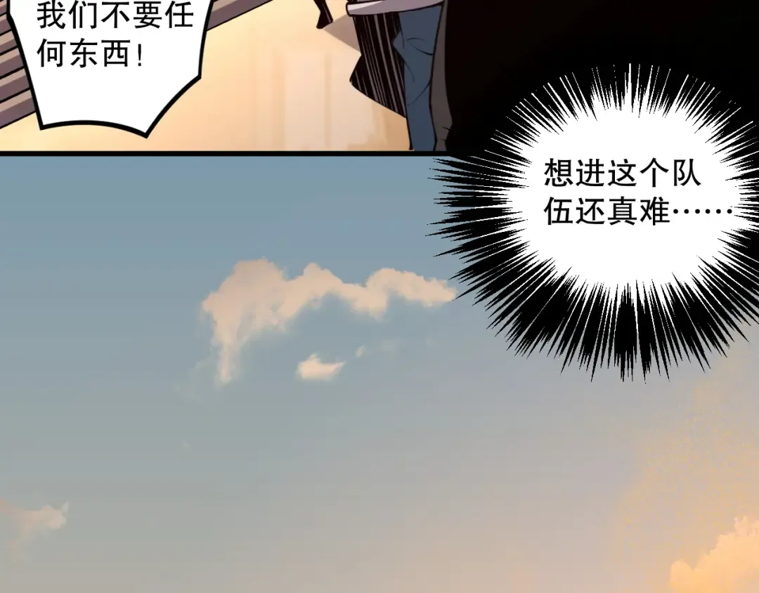 030话 百里学院的阴谋 第127页