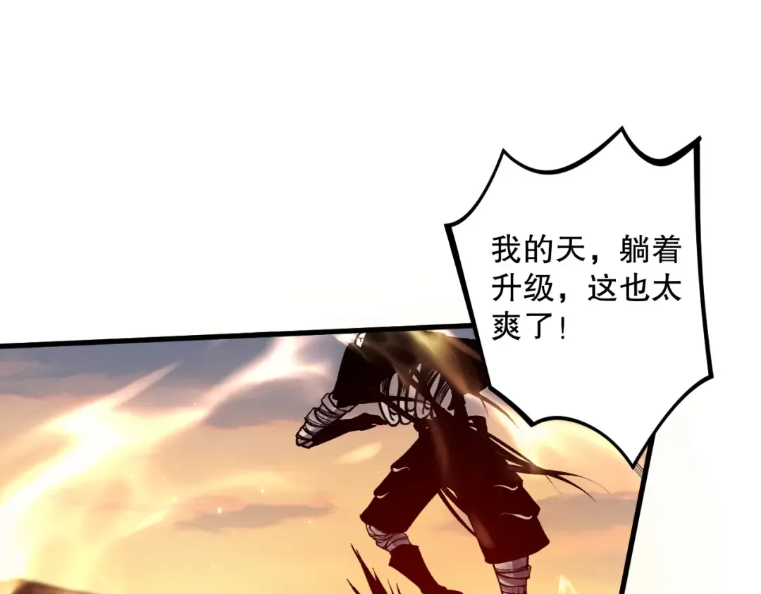 030话 百里学院的阴谋 第139页