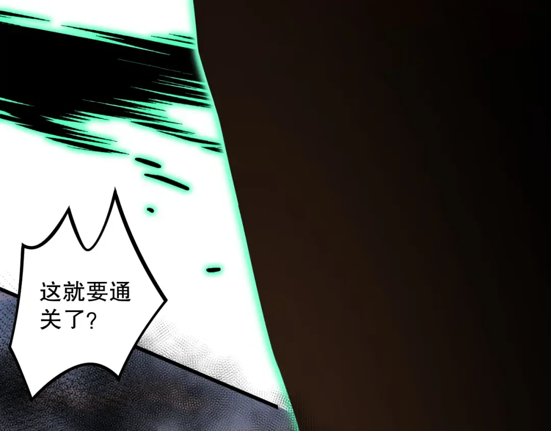 030话 百里学院的阴谋 第147页