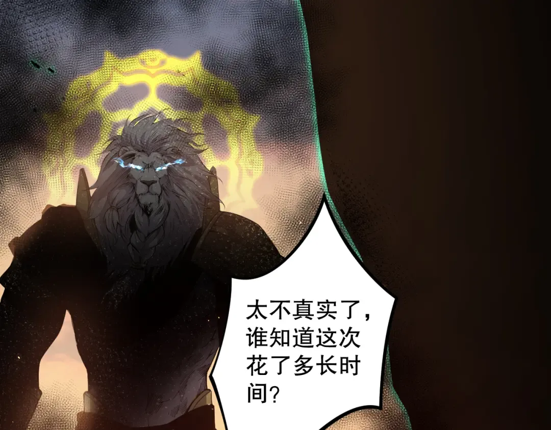 030话 百里学院的阴谋 第148页