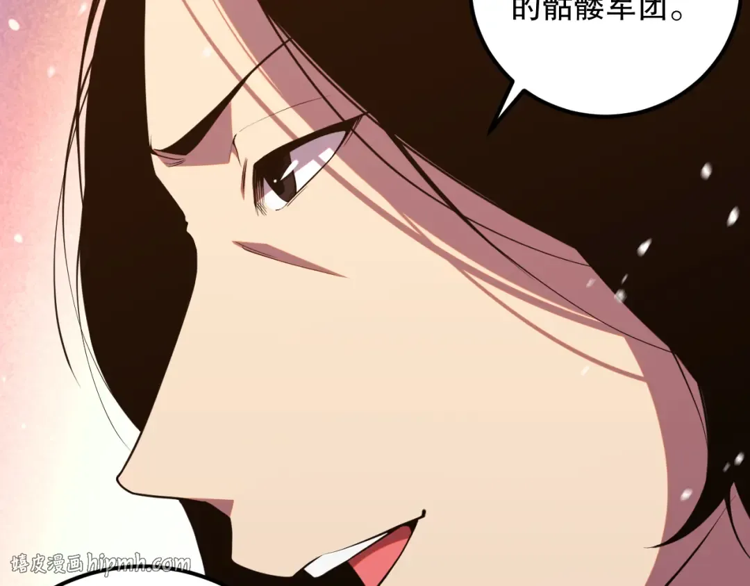 030话 百里学院的阴谋 第160页