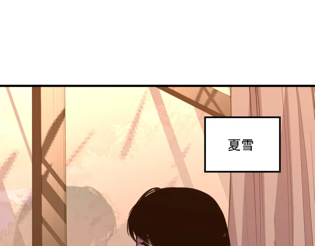 030话 百里学院的阴谋 第177页