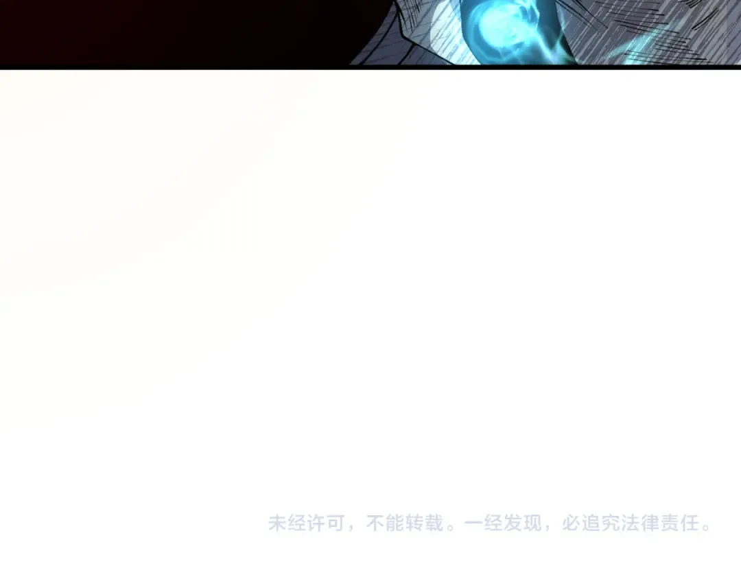030话 百里学院的阴谋 第195页