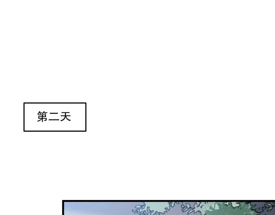 031话 开学典礼！ 第5页