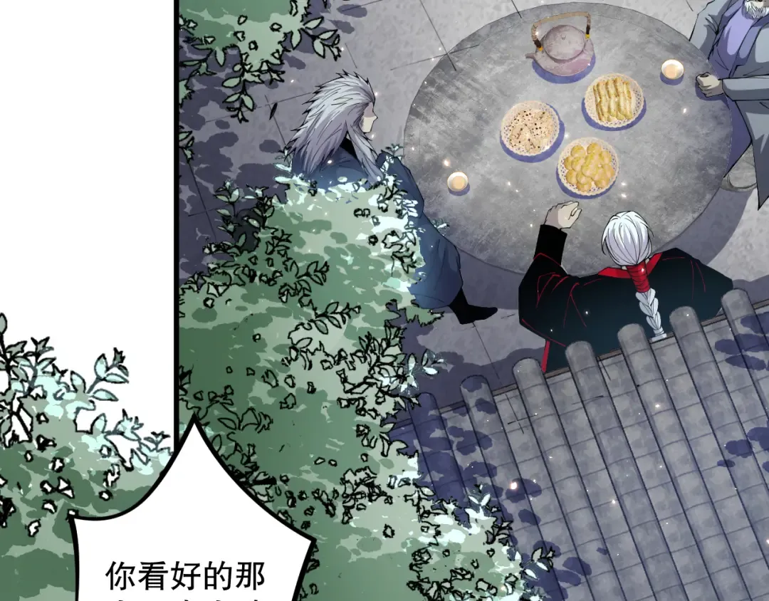 031话 开学典礼！ 第7页