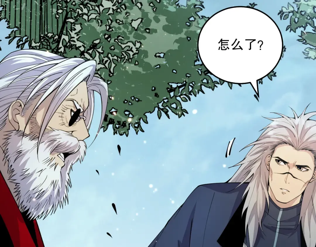 031话 开学典礼！ 第9页