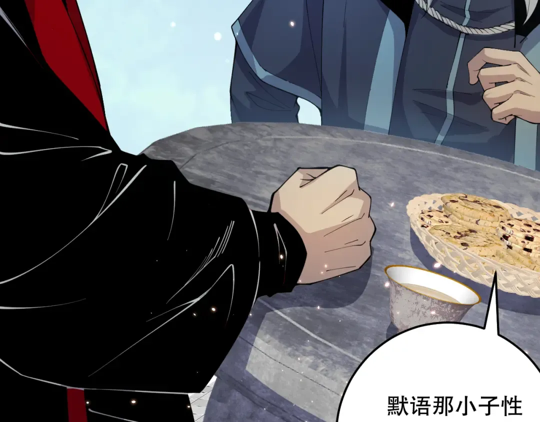 031话 开学典礼！ 第10页