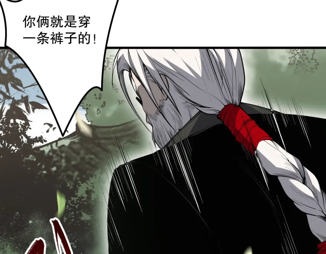 031话 开学典礼！ 第37页