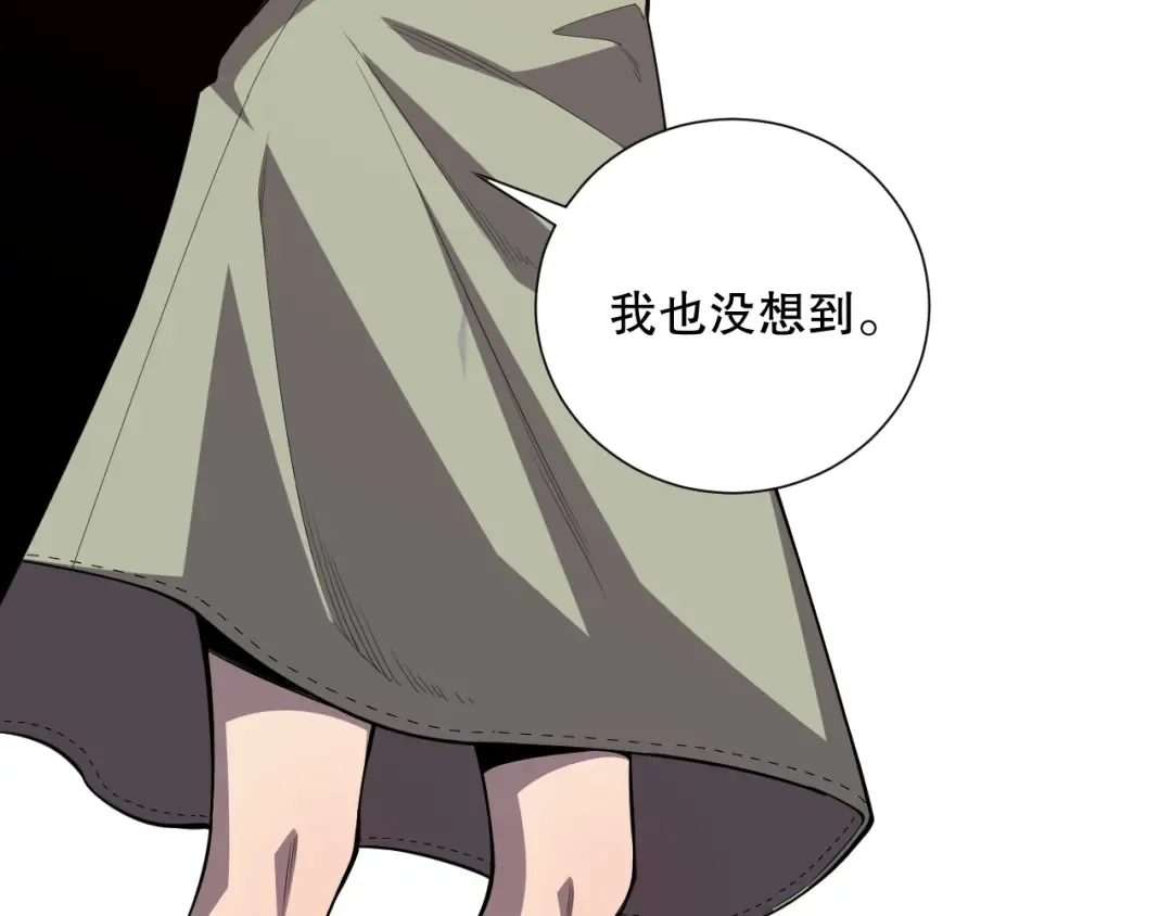 031话 开学典礼！ 第62页