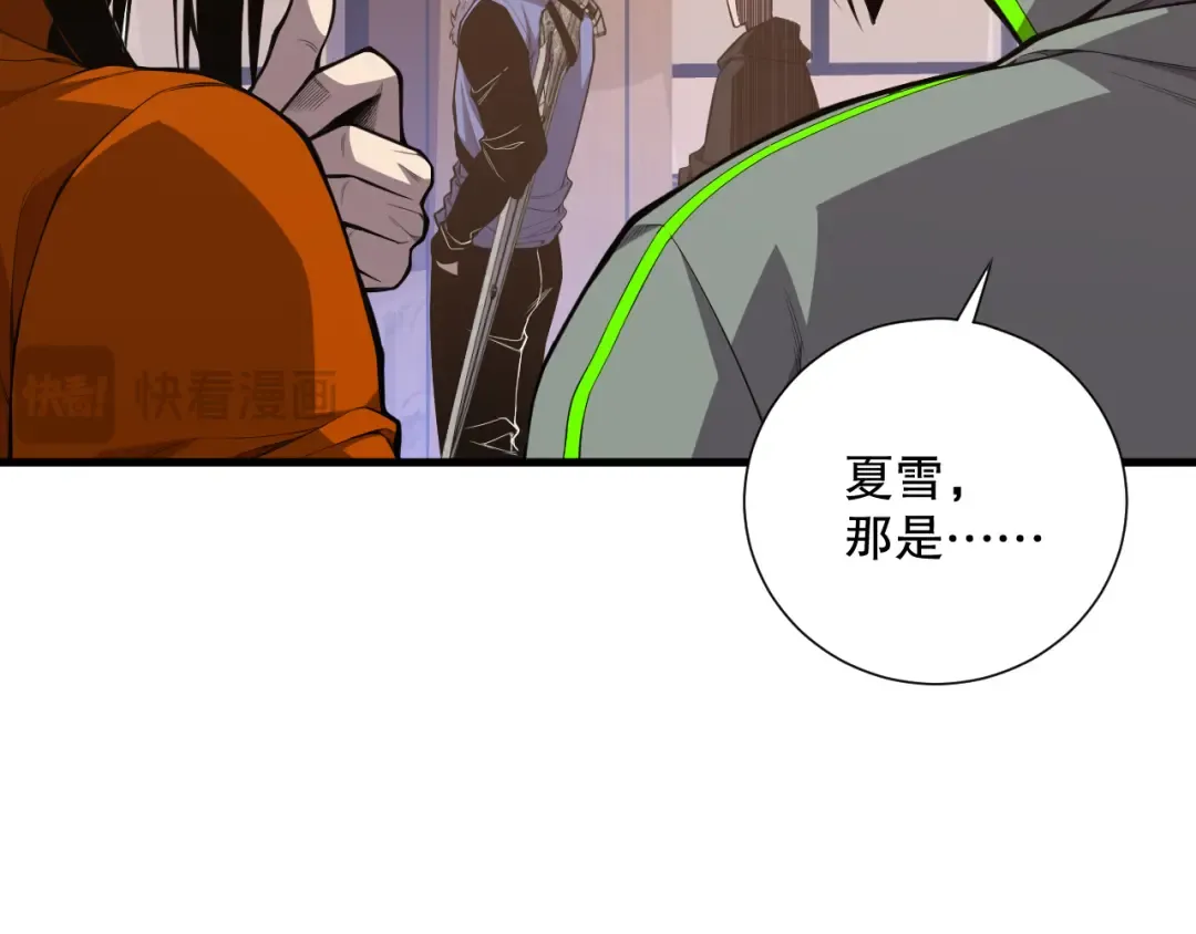 031话 开学典礼！ 第65页